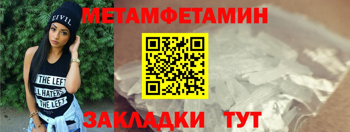 АМФЕТАМИН 97%  Вход с VPN  Amphetamine  Сланцы 