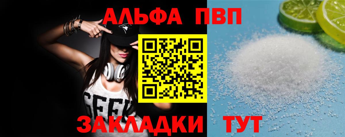 А ПВП СК КРИС Сланцы