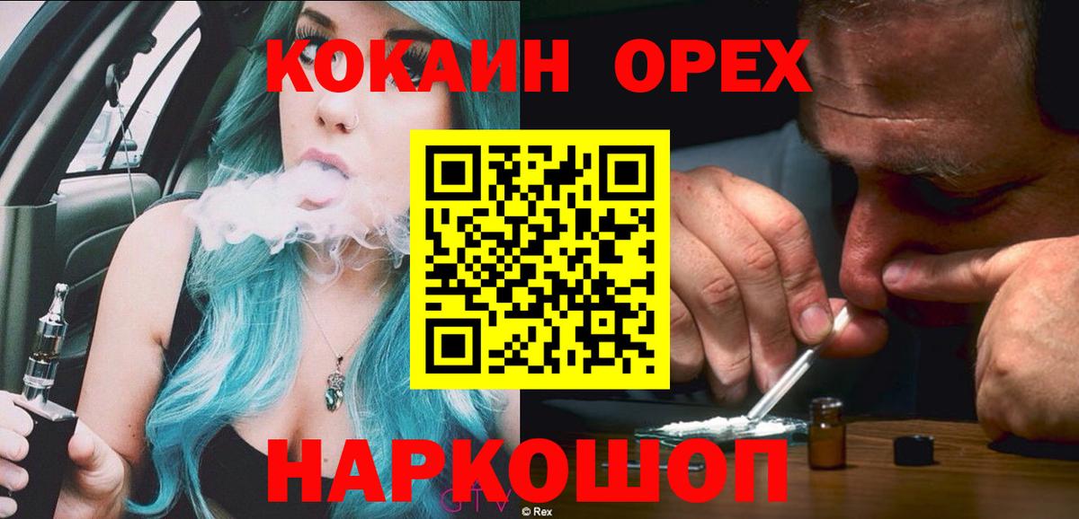 COCAIN Fish Scale  КОКАИН Перу  КОКАИН  Сланцы  Вход с VPN 