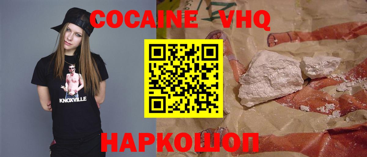 Cocaine Эквадор Сланцы