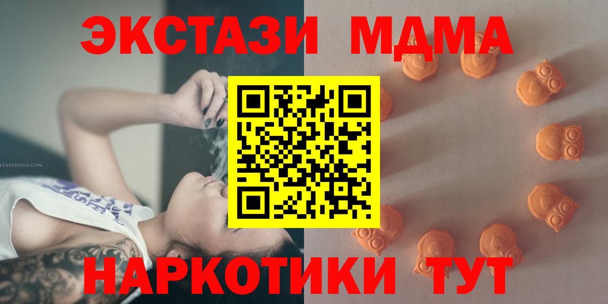 ЭКСТАЗИ XTC Сланцы