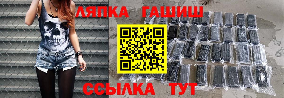 Гашиш Ice-O-Lator Сланцы