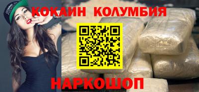 каннабис Обнинск