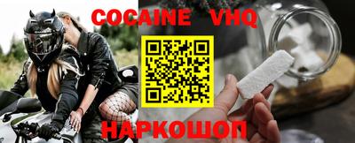 кокс Нягань