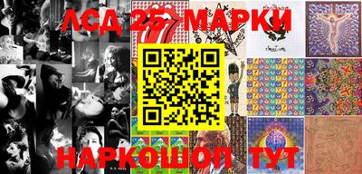 таблы Обь