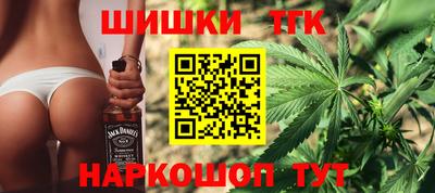 каннабис Обнинск