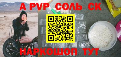 таблы Обь