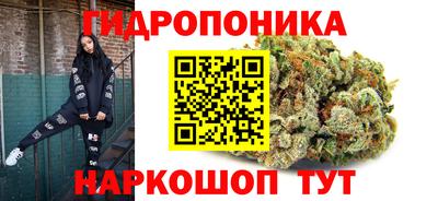 каннабис Обнинск