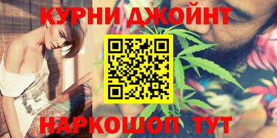 каннабис Обнинск