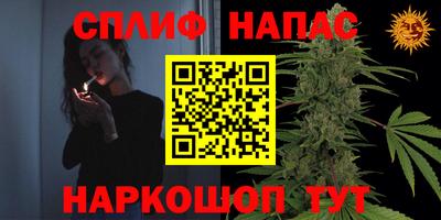 каннабис Обнинск