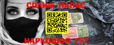 таблы Обь