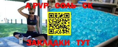 таблы Обь