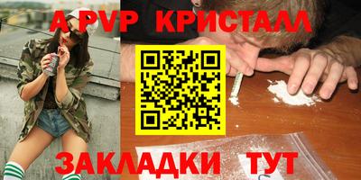 экстази Партизанск