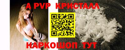 таблы Обь