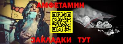 таблы Обь