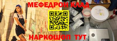 каннабис Обнинск