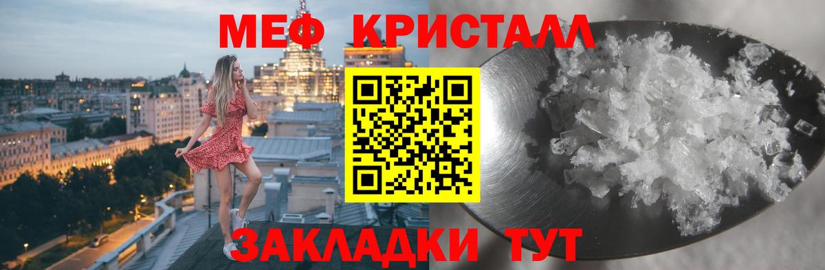   tor  МЕФ кристаллы  МЯУ-МЯУ мяу мяу  наркотики  Вход с VPN  Меф  МЕФ  Сланцы 