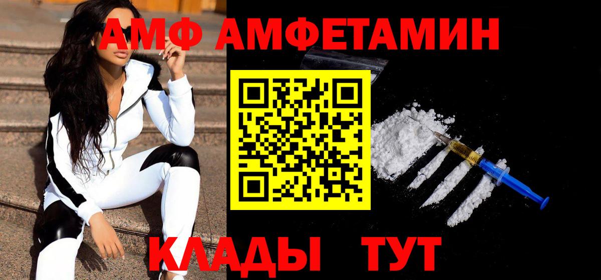 Первитин кристалл Сланцы